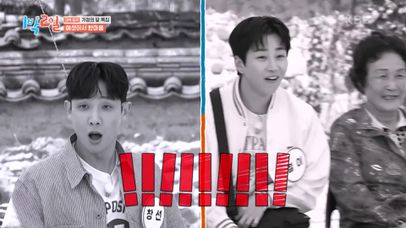 멤버로 영입하고 싶은 할머니들의 게임 실력! 완전 잘하자나🌸  | KBS 250511 방송  | 네이트 TV