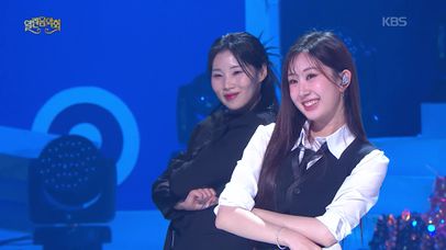 전유진 - 기장갈매기 | KBS 260301 방송  | 네이트 TV